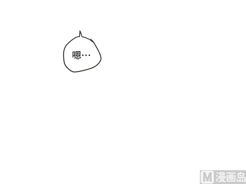 130.迈出第一步(04)-第130话