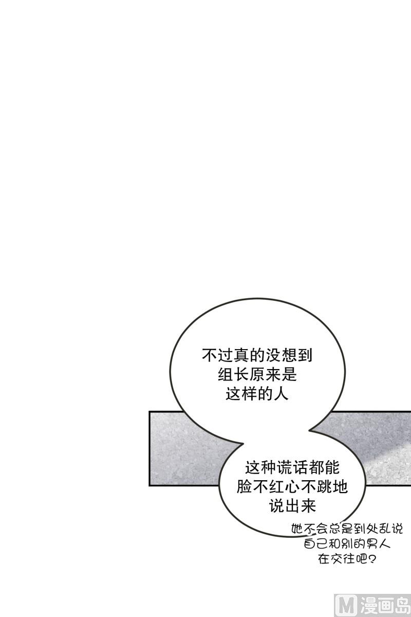 130.迈出第一步(04)-第130话