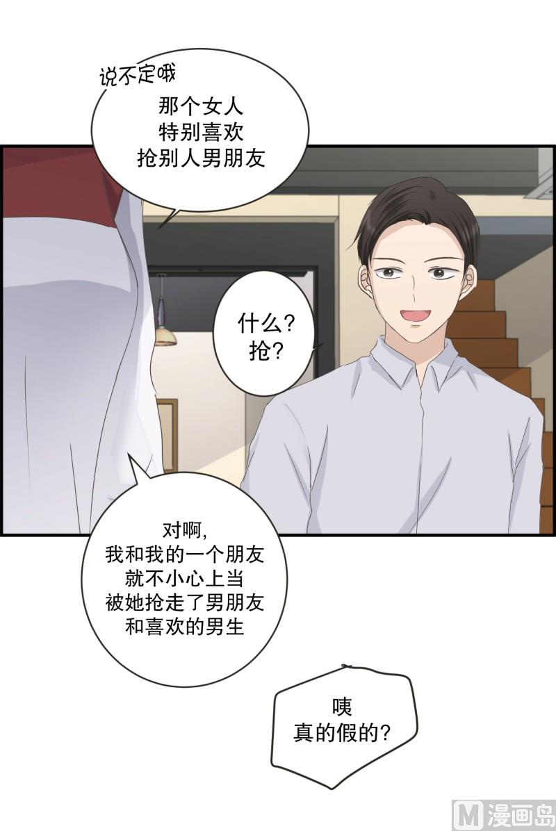 130.迈出第一步(04)-第130话