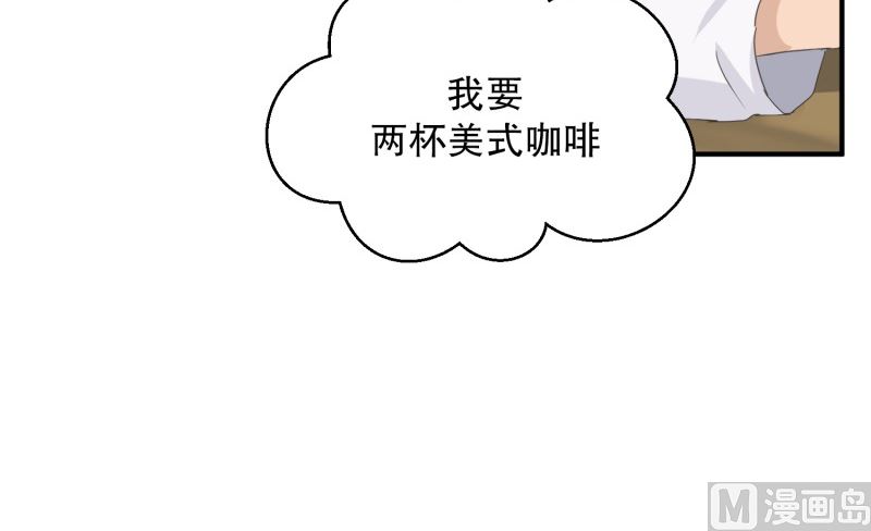 130.迈出第一步(04)-第130话