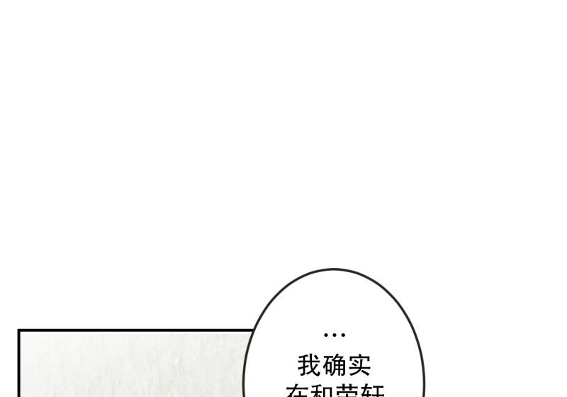 130.迈出第一步(04)-第130话
