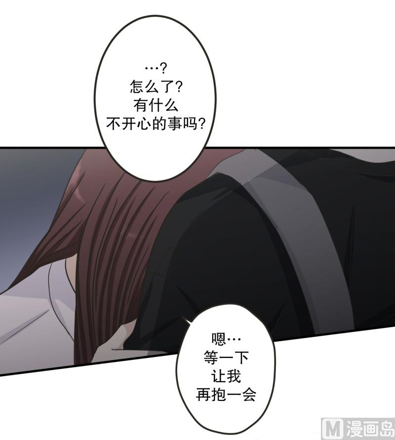 130.迈出第一步(04)-第130话