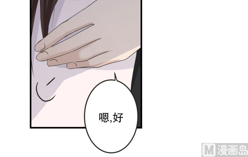 130.迈出第一步(04)-第130话