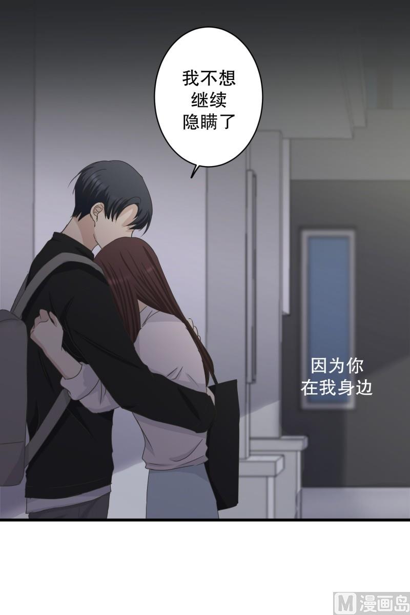 130.迈出第一步(04)-第130话