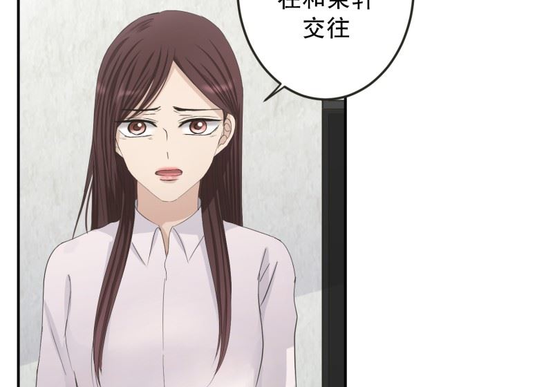 130.迈出第一步(04)-第130话