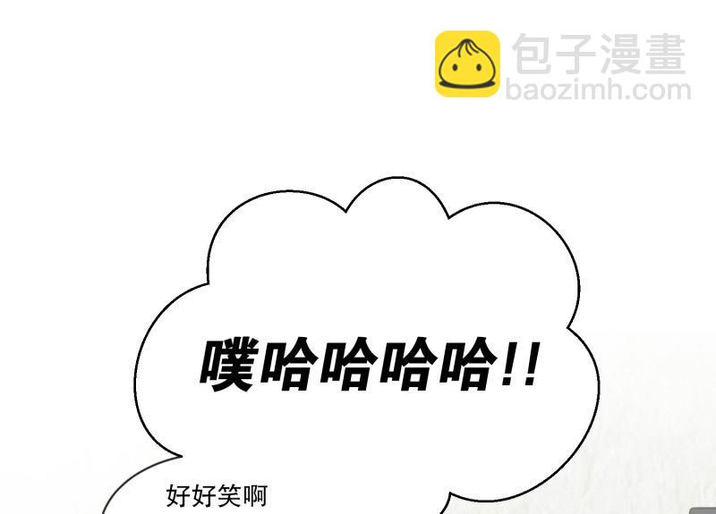 130.迈出第一步(04)-第130话