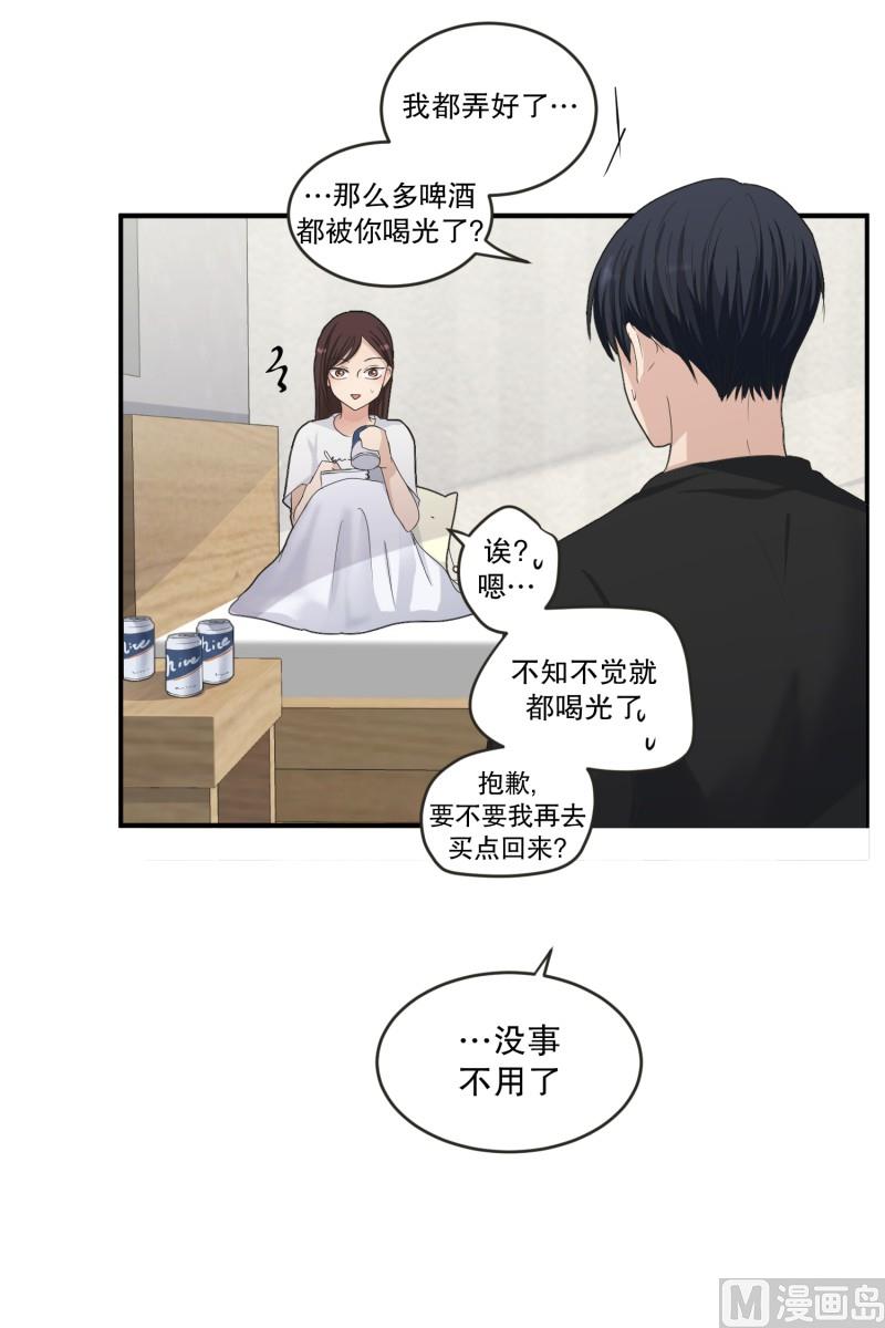 132.迈出第一步(06)-第132话