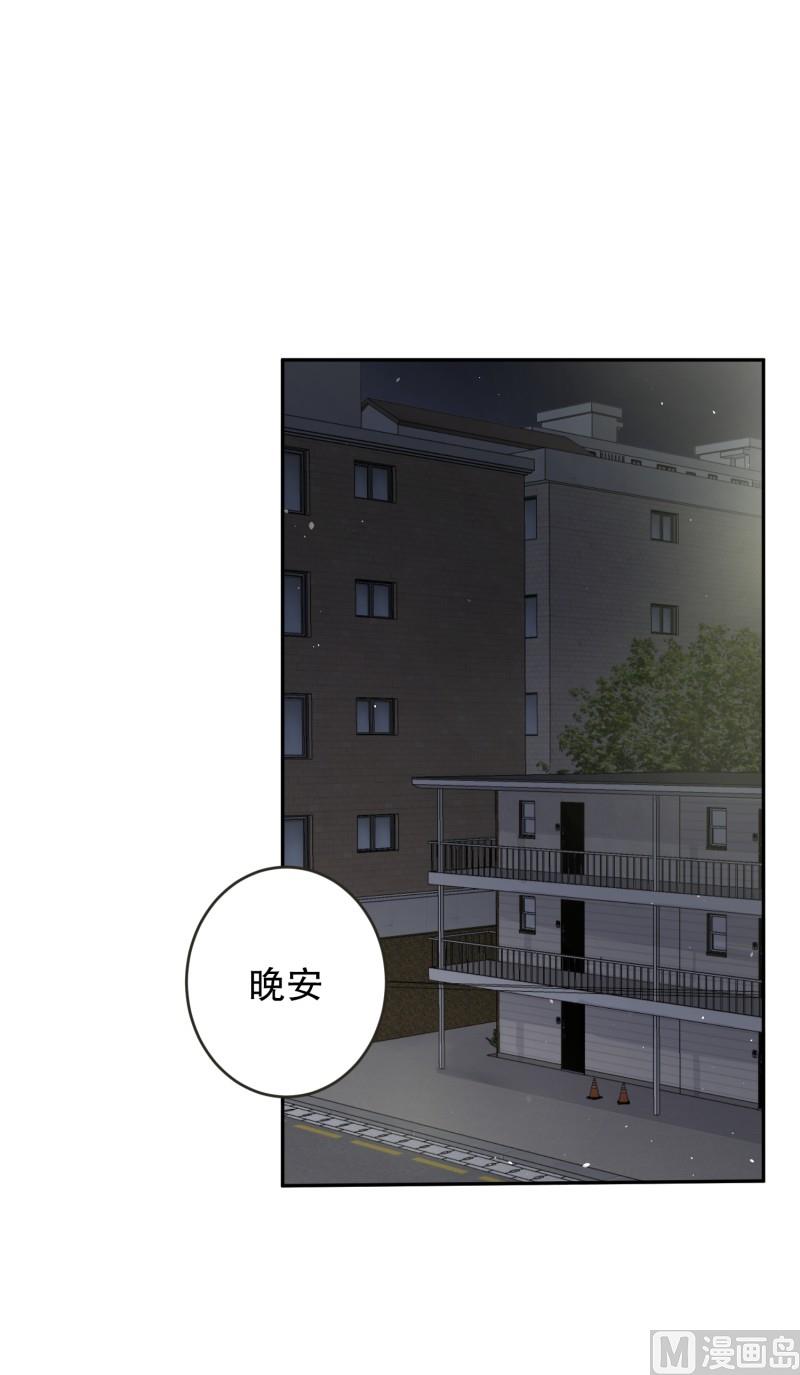 132.迈出第一步(06)-第132话