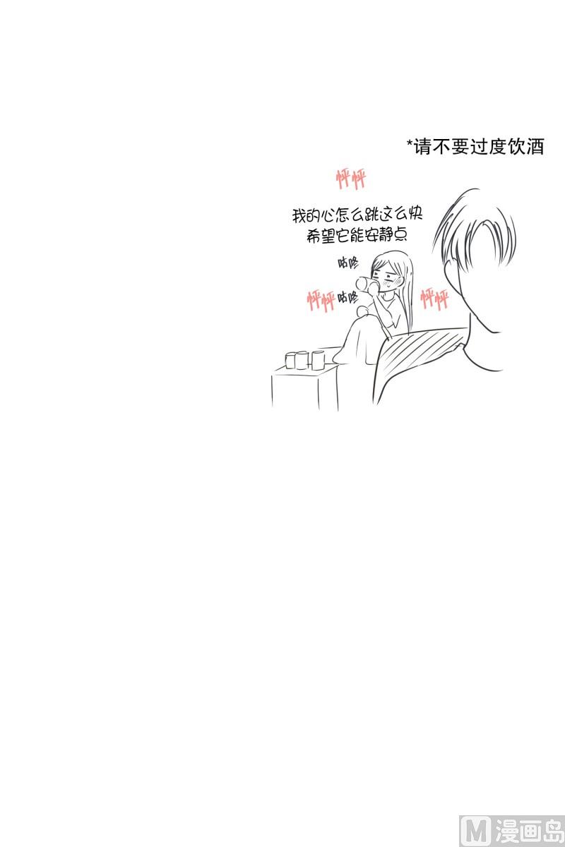 132.迈出第一步(06)-第132话