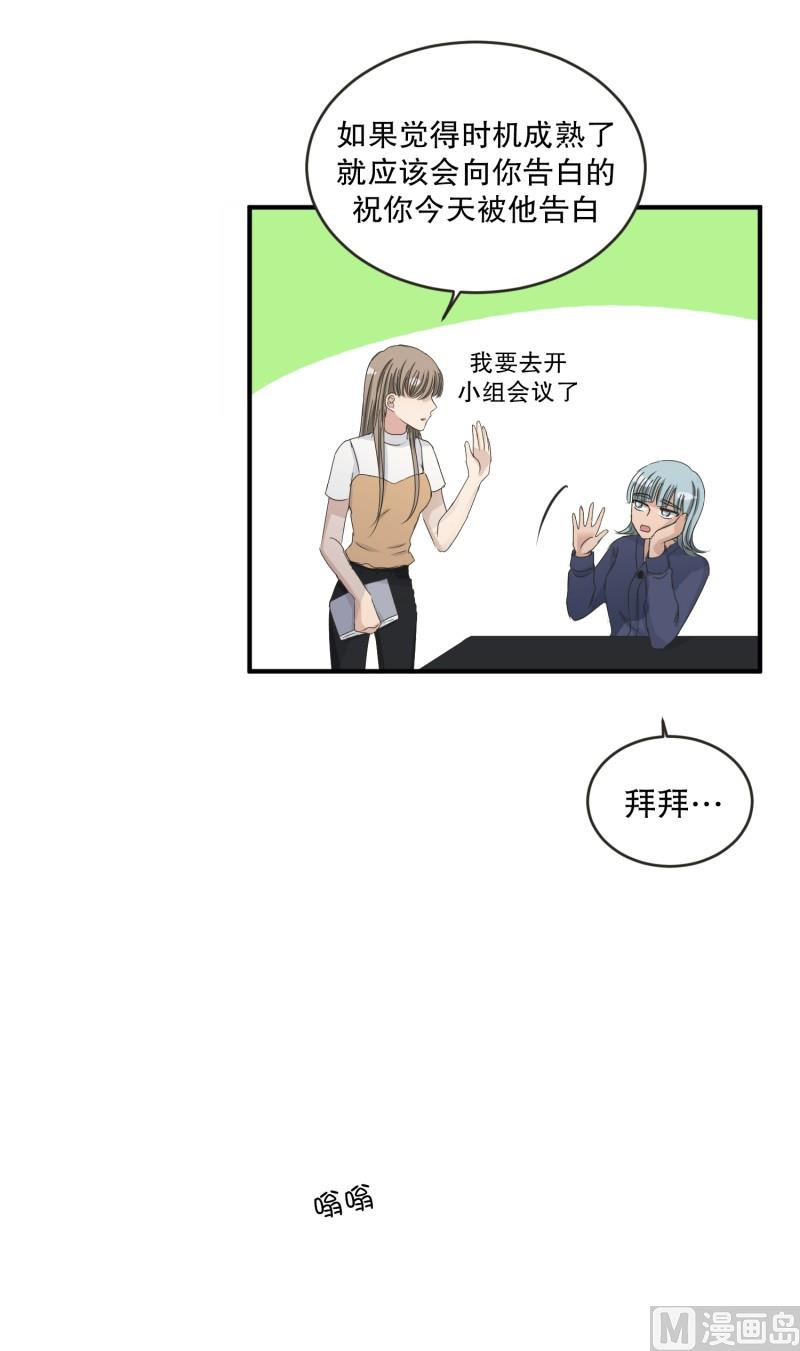 134.迈出第一步(08)-第134话