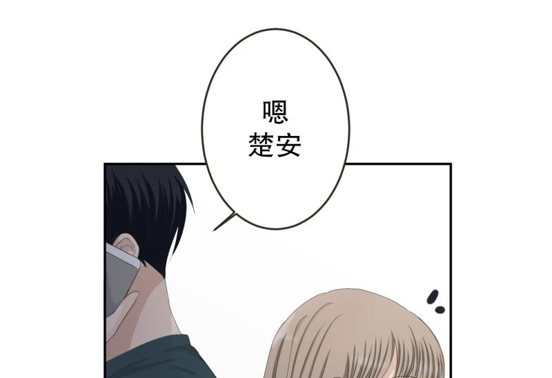 134.迈出第一步(08)-第134话