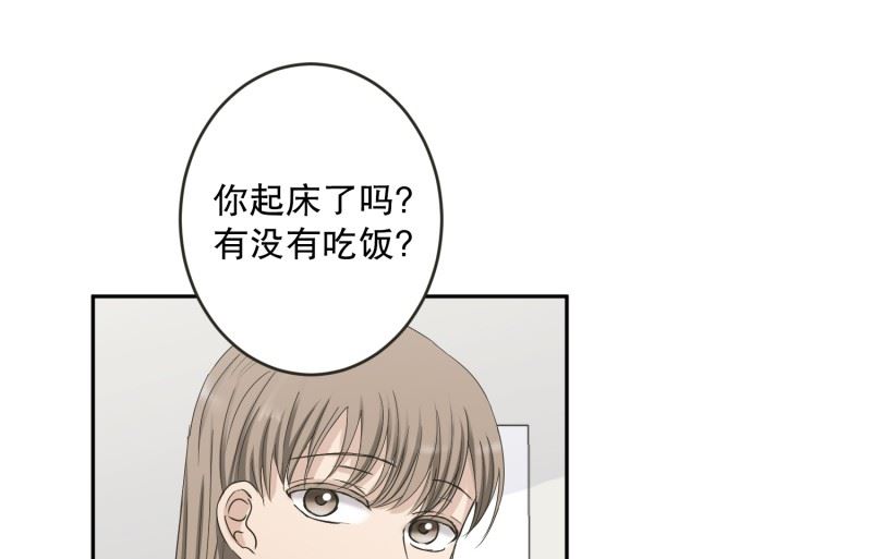 134.迈出第一步(08)-第134话