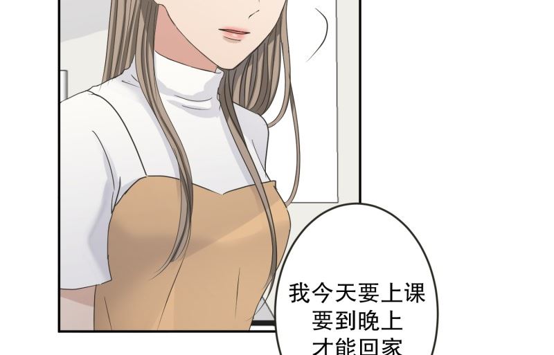 134.迈出第一步(08)-第134话