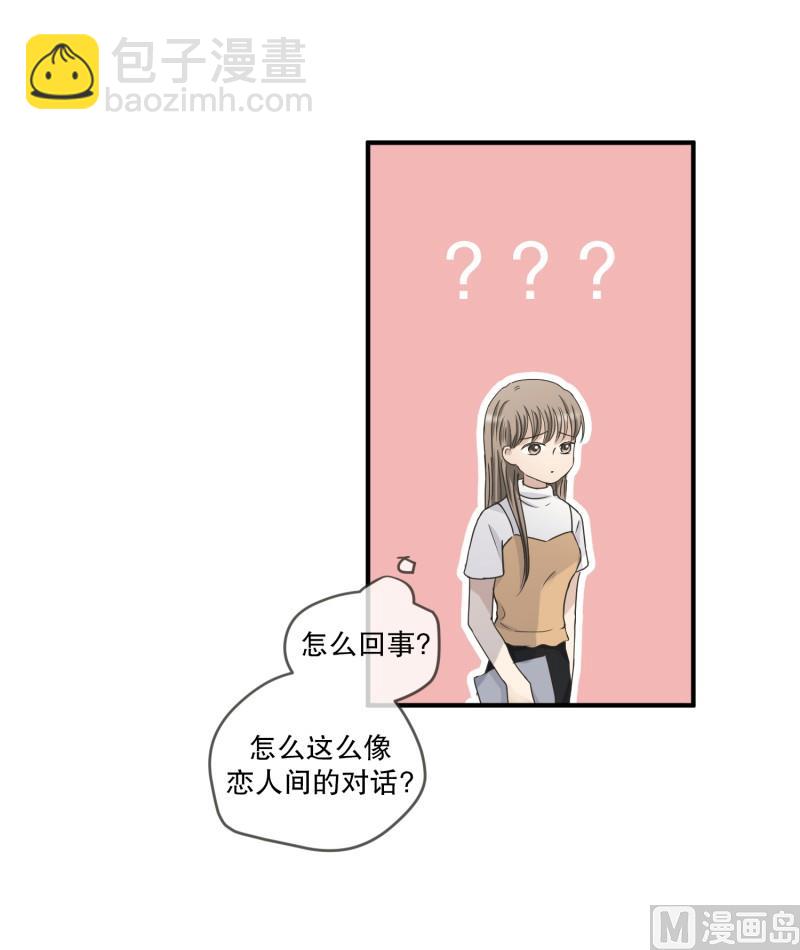 134.迈出第一步(08)-第134话