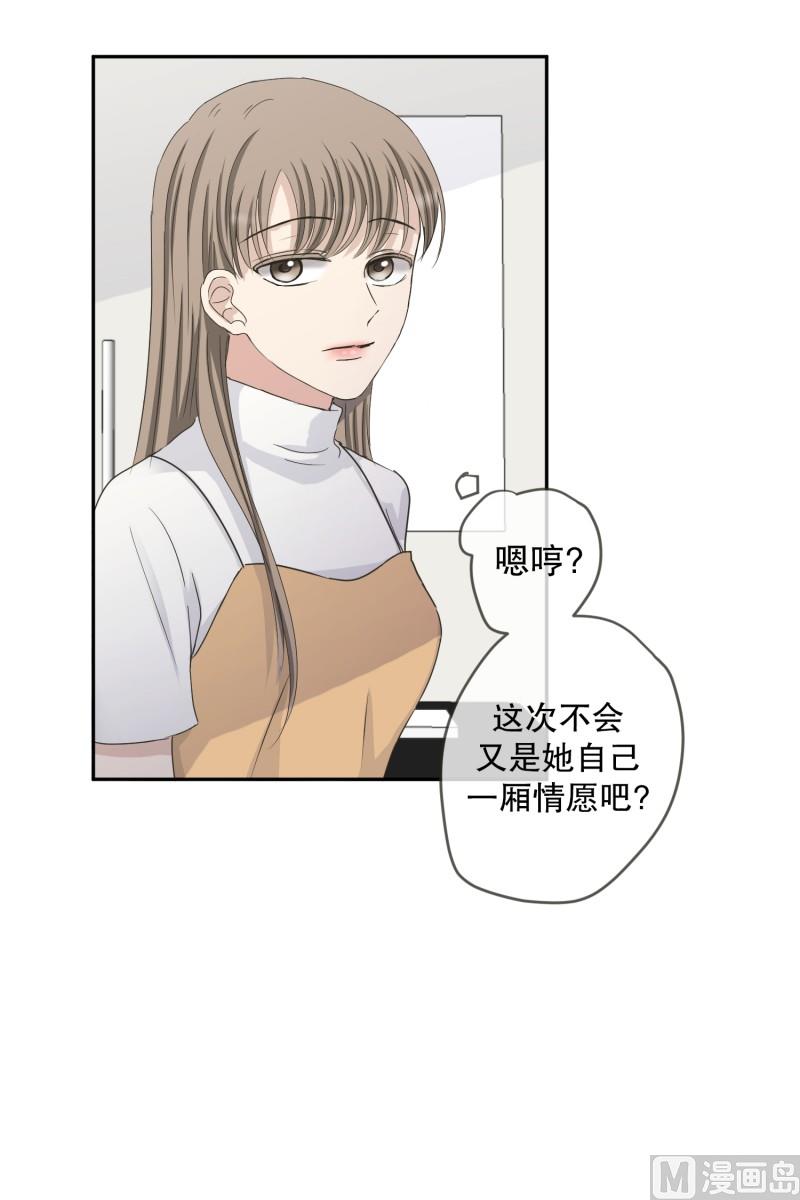 134.迈出第一步(08)-第134话