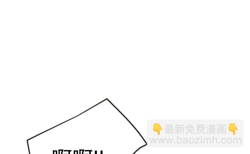 134.迈出第一步(08)-第134话