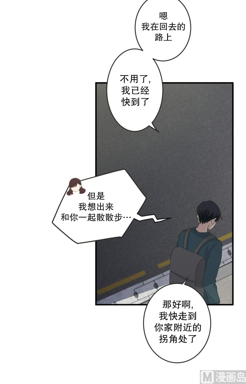134.迈出第一步(08)-第134话