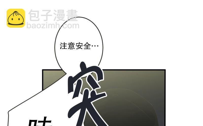 134.迈出第一步(08)-第134话