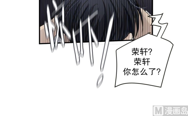134.迈出第一步(08)-第134话