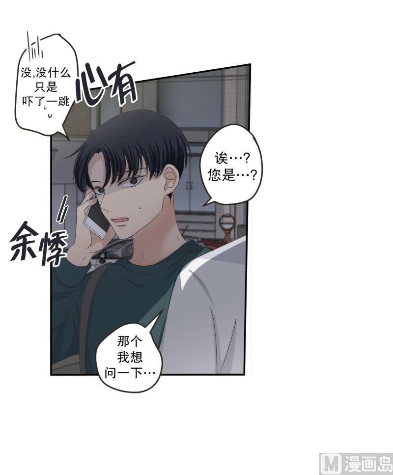 134.迈出第一步(08)-第134话