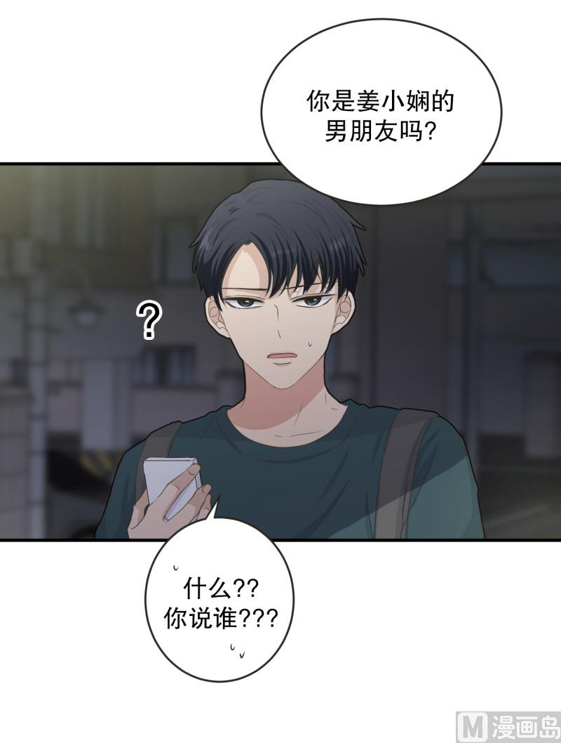 134.迈出第一步(08)-第134话