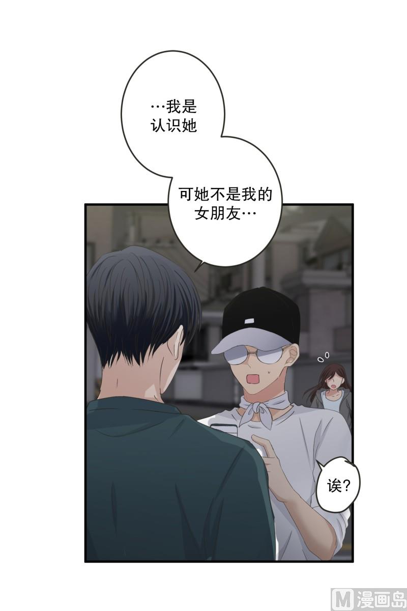 134.迈出第一步(08)-第134话