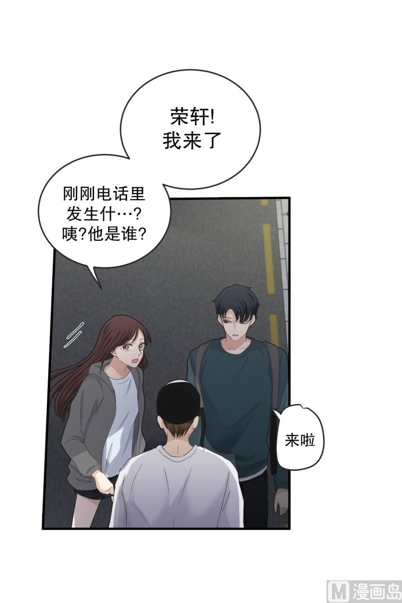 134.迈出第一步(08)-第134话