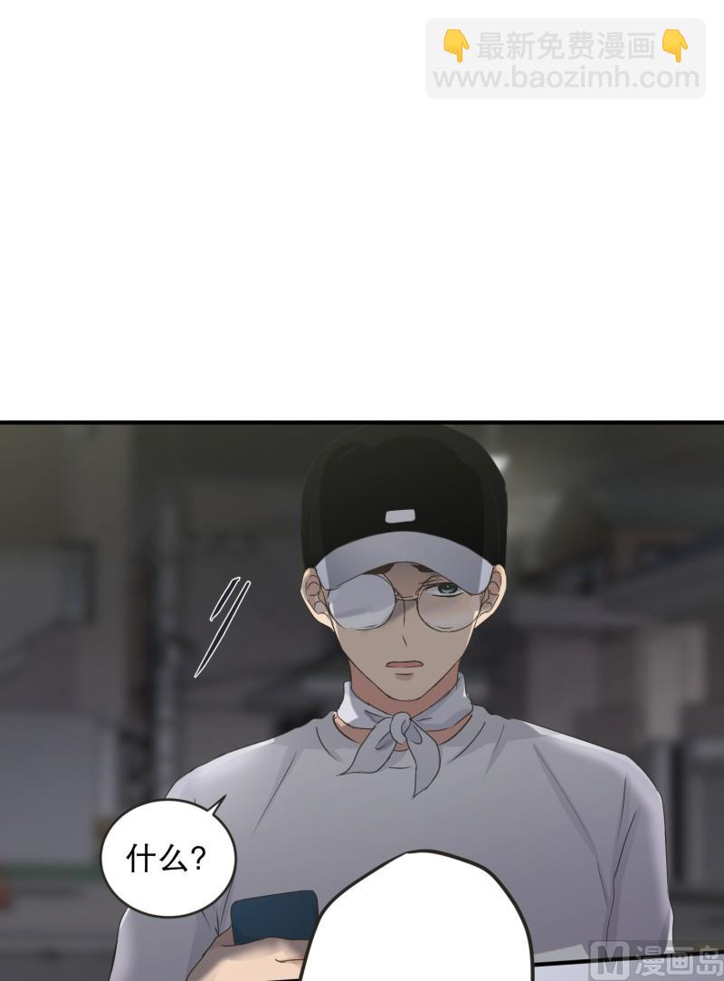134.迈出第一步(08)-第134话
