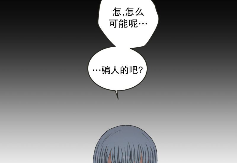 134.迈出第一步(08)-第134话