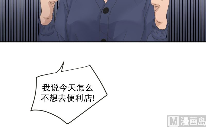 134.迈出第一步(08)-第134话