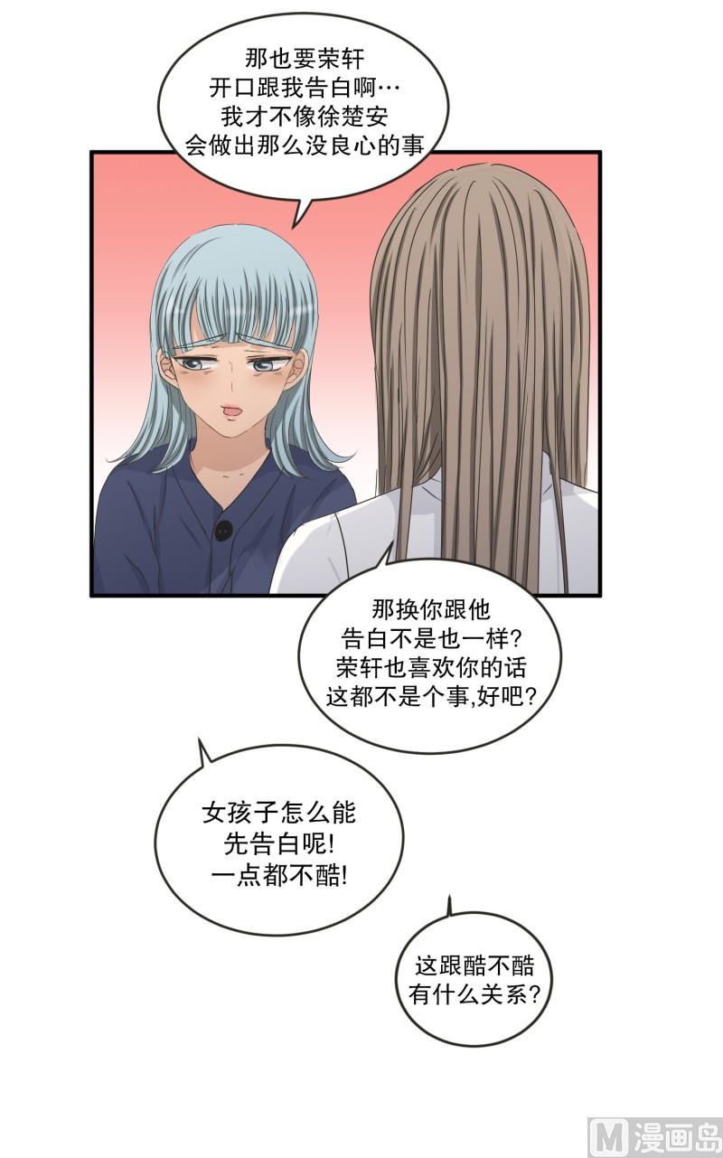 134.迈出第一步(08)-第134话