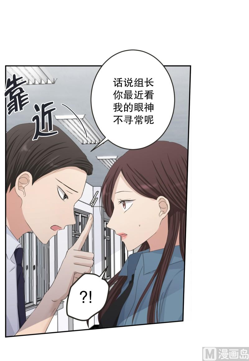 136.迈出第一步(10)-第136话
