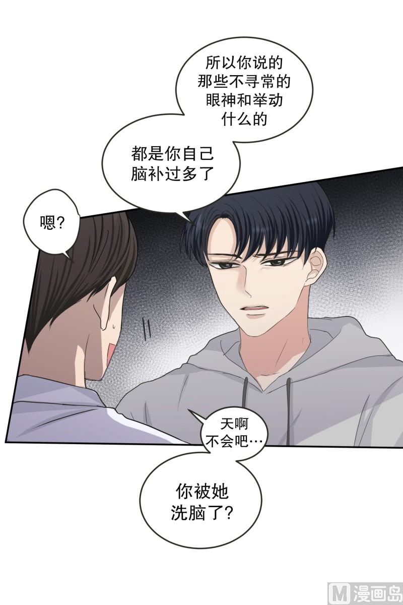 136.迈出第一步(10)-第136话