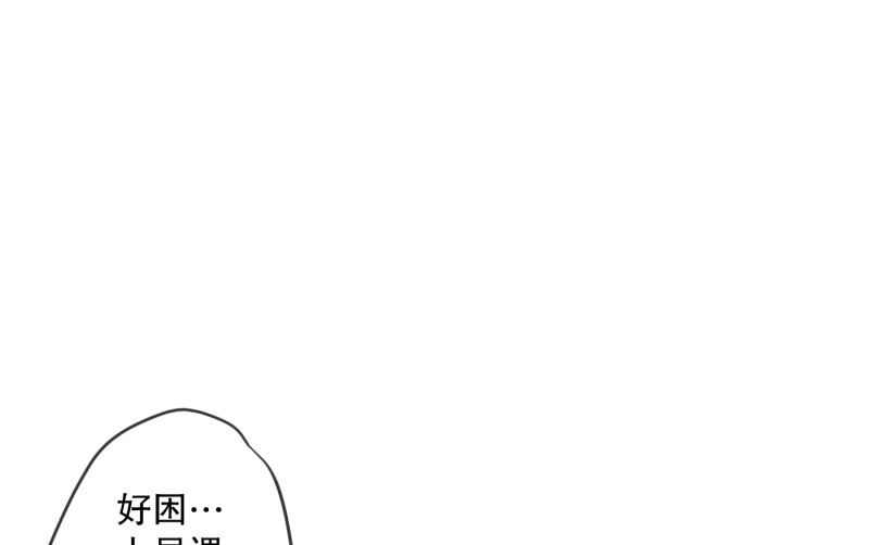 136.迈出第一步(10)-第136话