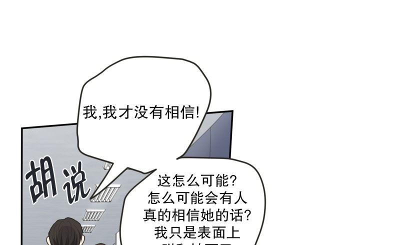 136.迈出第一步(10)-第136话