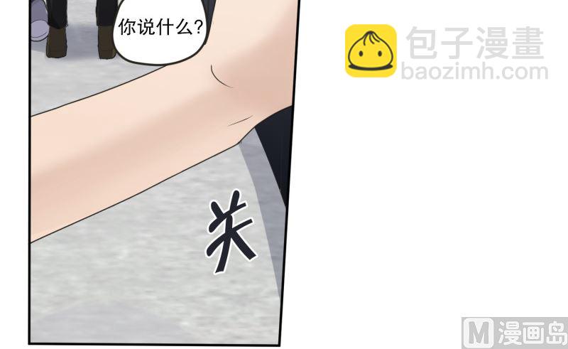 136.迈出第一步(10)-第136话
