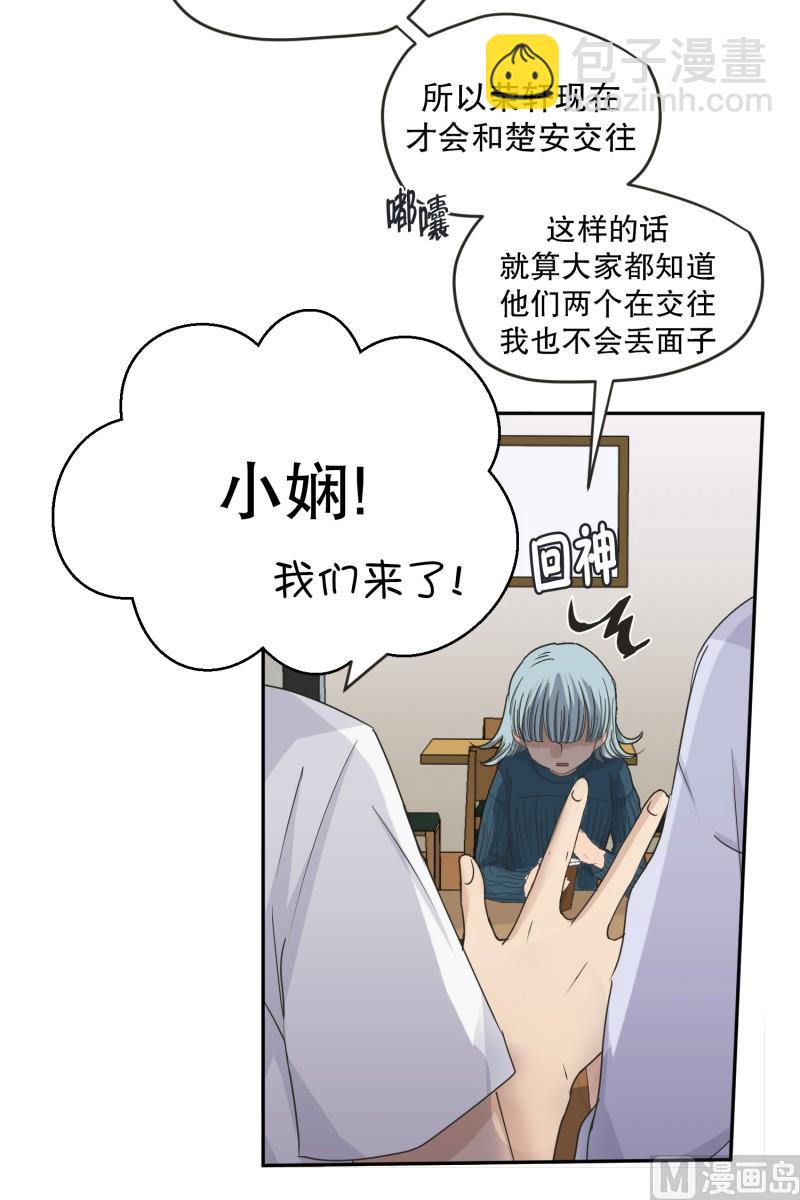 136.迈出第一步(10)-第136话