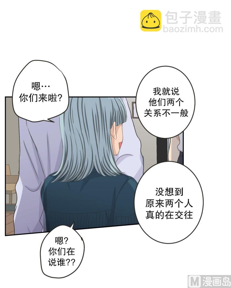 136.迈出第一步(10)-第136话