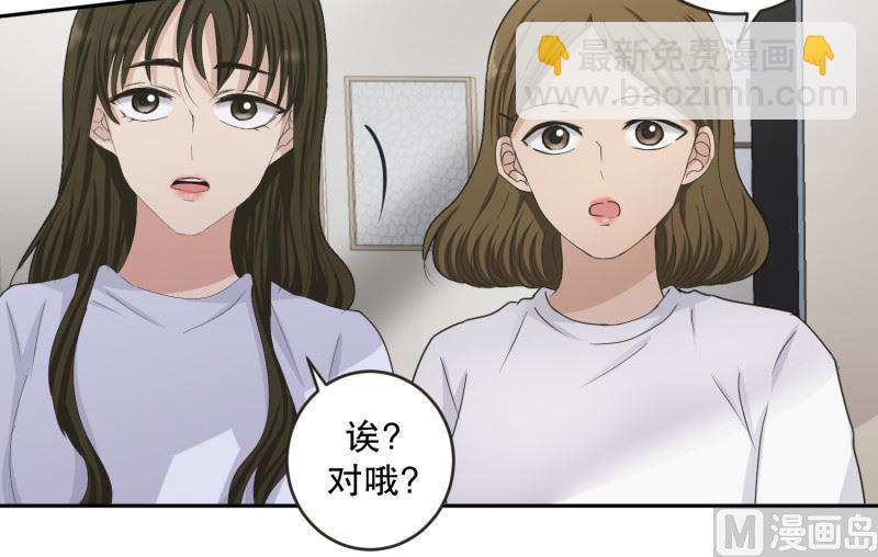 136.迈出第一步(10)-第136话