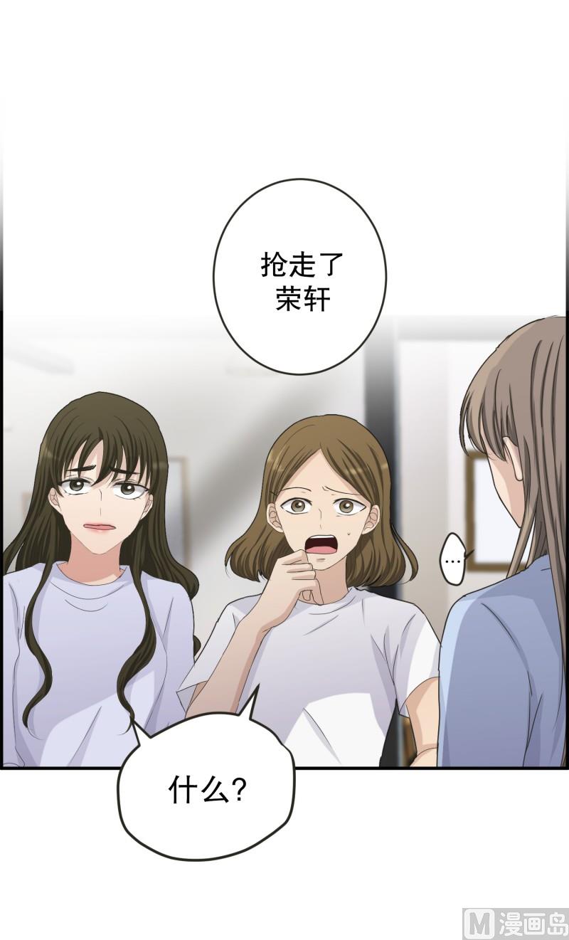 136.迈出第一步(10)-第136话