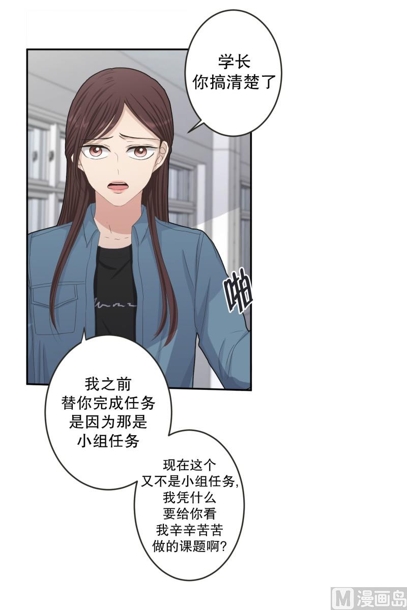 136.迈出第一步(10)-第136话