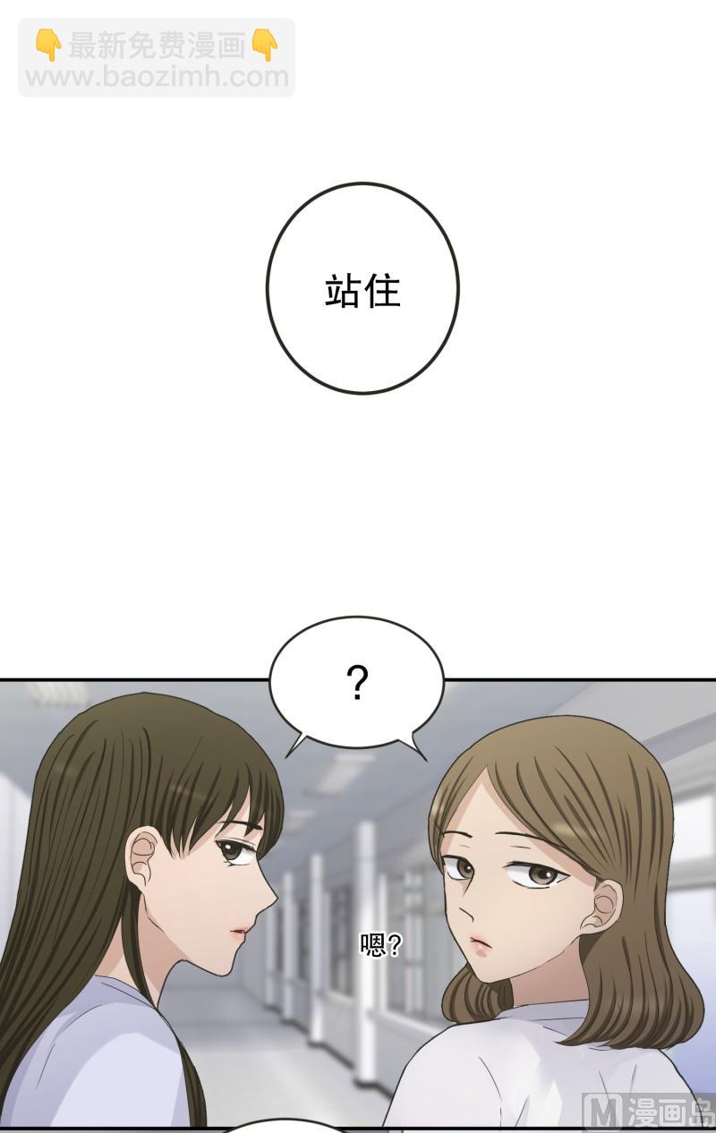 138.迈出第一步(12)-第138话