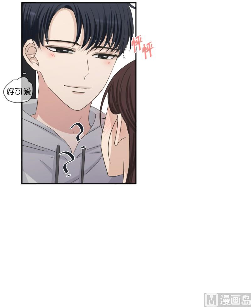 138.迈出第一步(12)-第138话