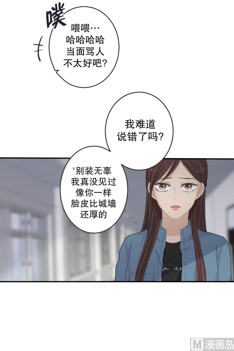 138.迈出第一步(12)-第138话