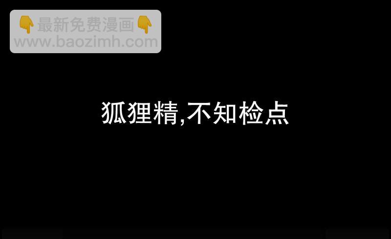 138.迈出第一步(12)-第138话