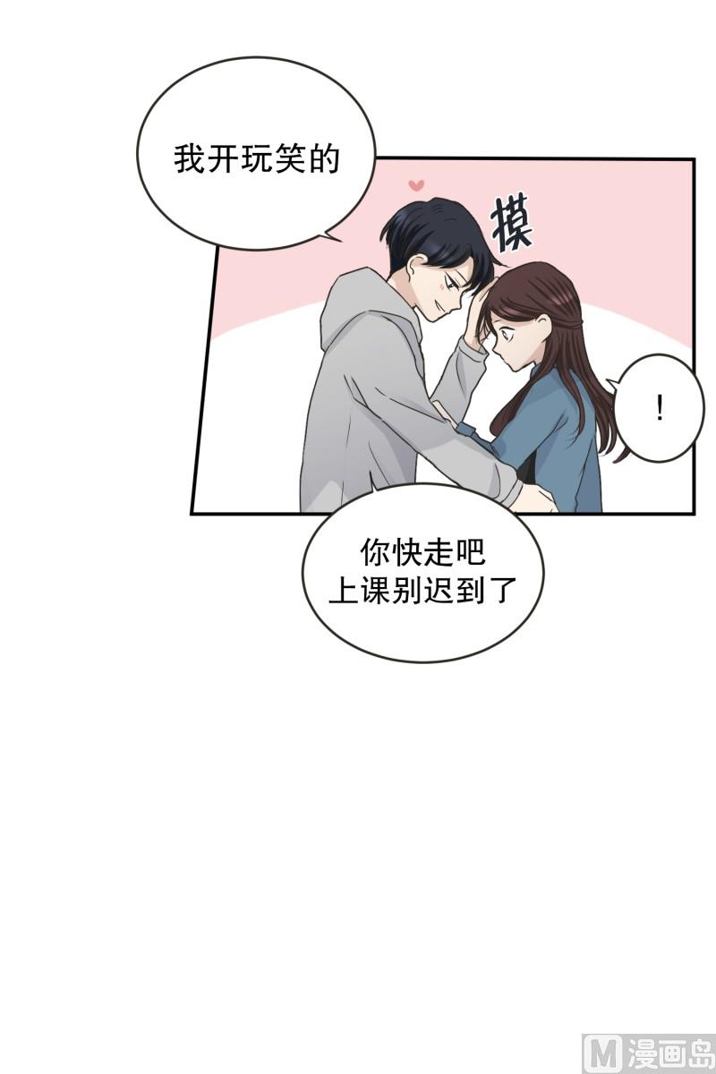 138.迈出第一步(12)-第138话