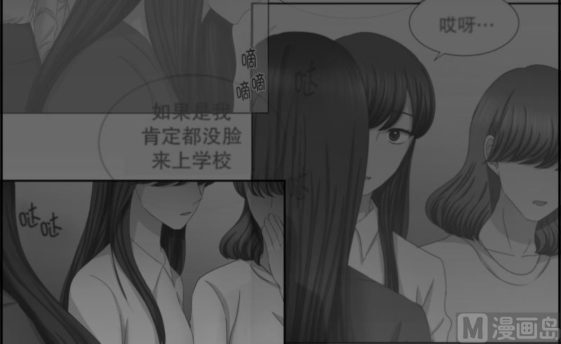 138.迈出第一步(12)-第138话