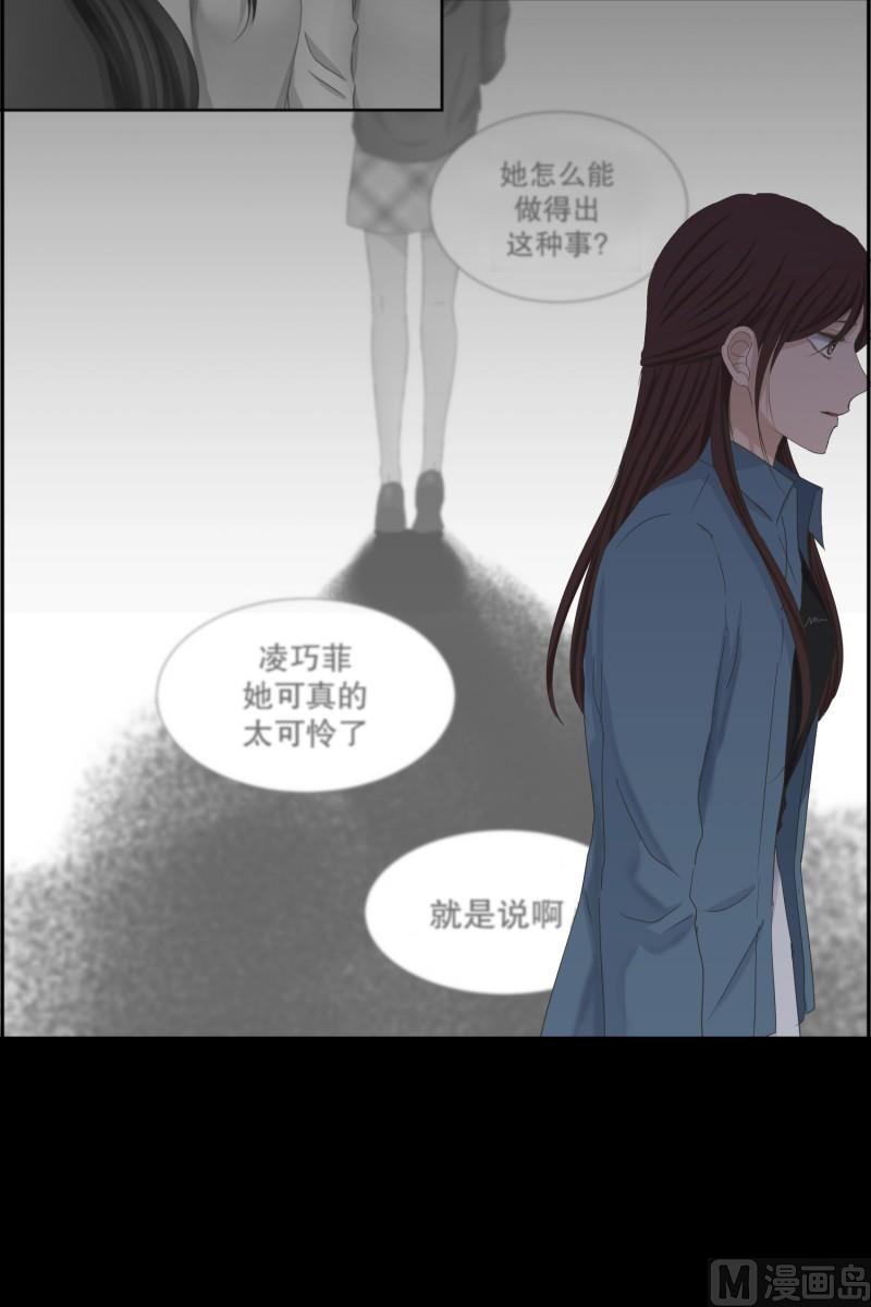 138.迈出第一步(12)-第138话