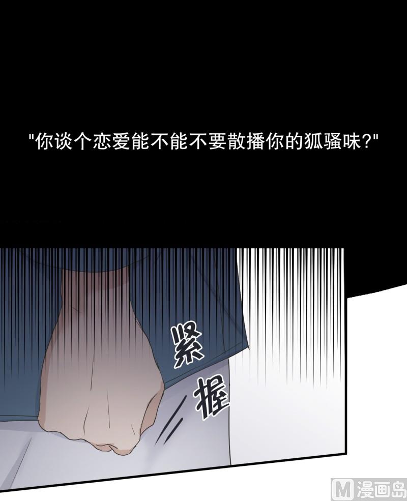 138.迈出第一步(12)-第138话