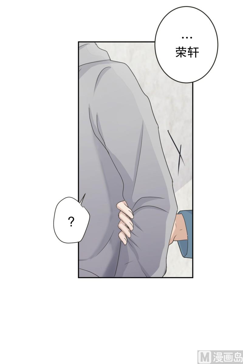 138.迈出第一步(12)-第138话